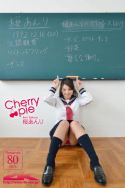 japaneseschoolgirl